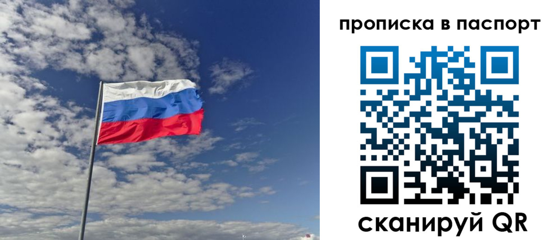 временная регистрация надежно в Каменск-Шахтинском
