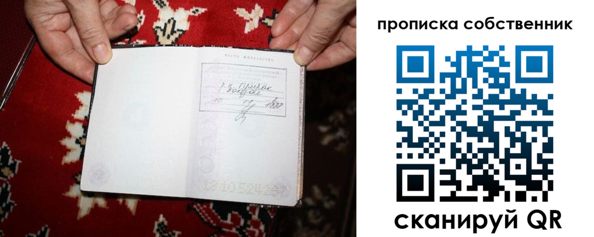 регистрация для дет. сада в Каменск-Шахтинском