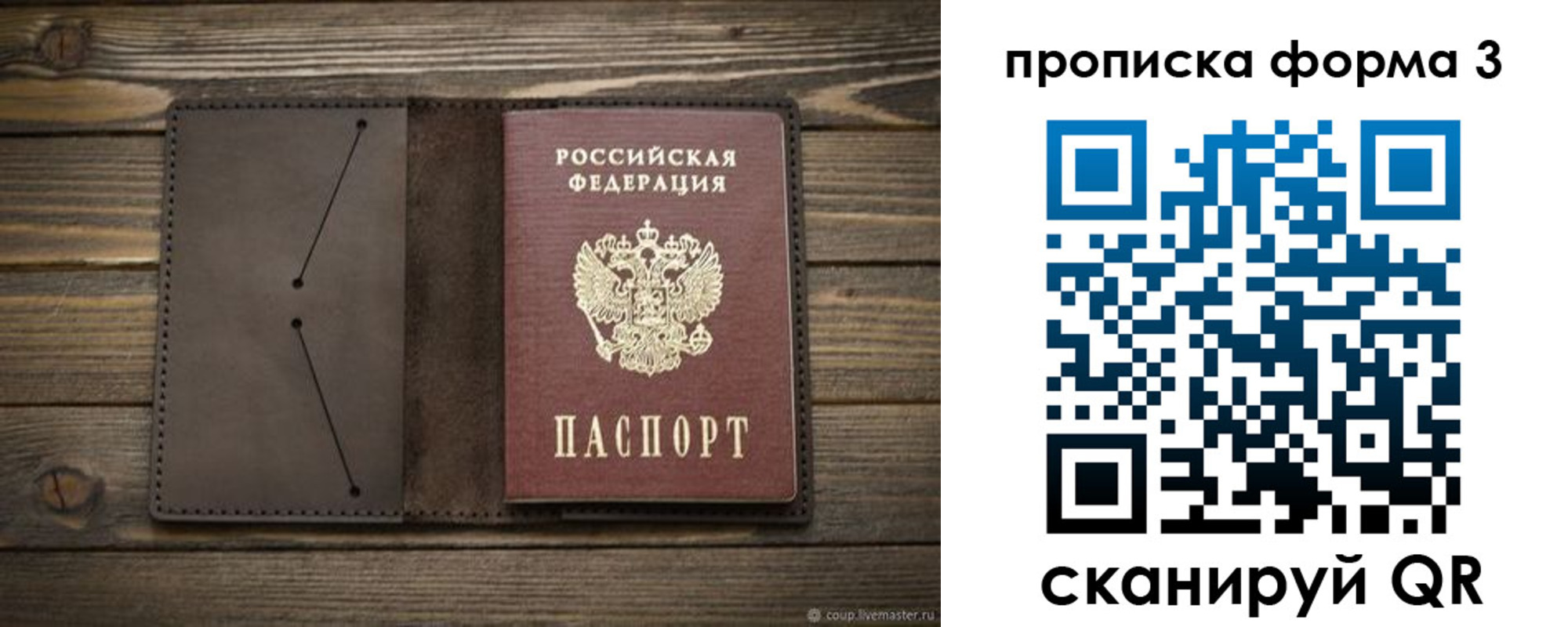 регистрация для дет. сада в Каменск-Шахтинском